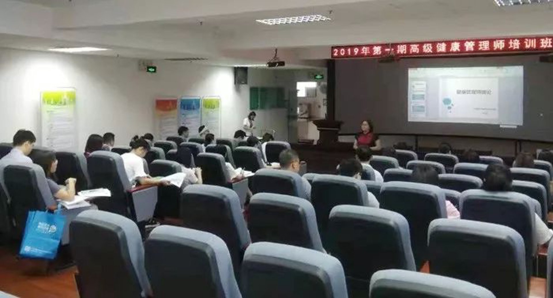十分健康管理